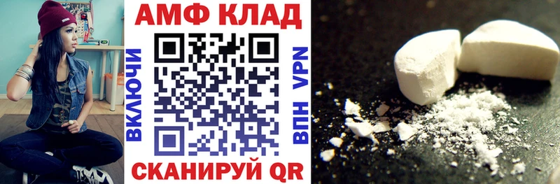 Амфетамин Розовый  Купить где  Злынка 