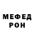 Amphetamine Розовый Aliakber Ahmedov