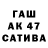 ГЕРОИН афганец Rustam Gallyamshin
