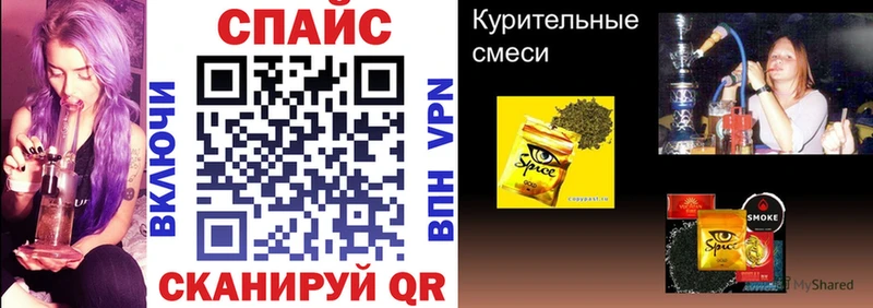 Купить закладки  Злынка  БУТИРАТ буратино 