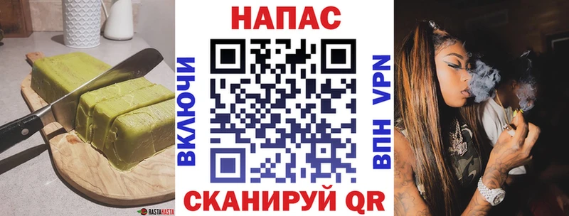 Cannafood конопля  Купить  Злынка 