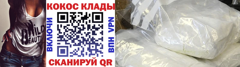 Купить где  Злынка  COCAIN Колумбийский 