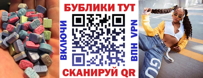 Купить где  Злынка  Экстази ешки 