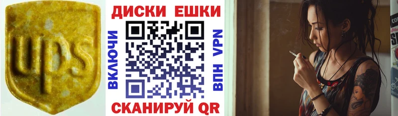Ecstasy Cube Злынка