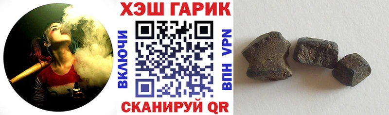 ГАШ убойный  Купить  Злынка 