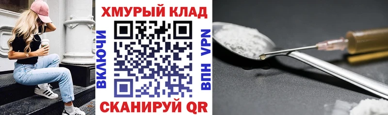 Героин VHQ  Купить  Злынка 