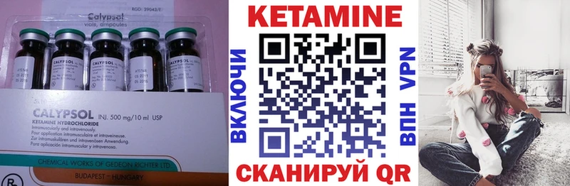 Купить закладки  Злынка  Кетамин VHQ 