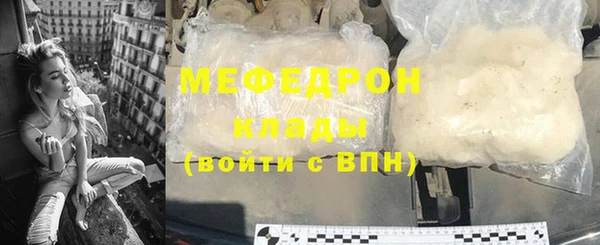 скорость mdpv Елабуга