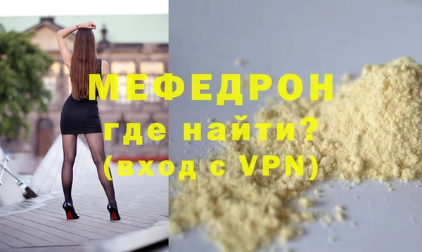первитин Дмитров