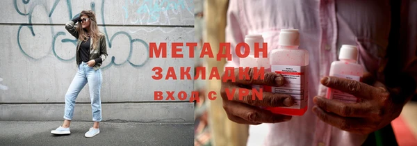 Альфа ПВП Елизово