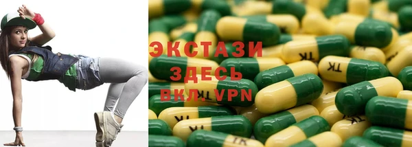 ПСИЛОЦИБИНОВЫЕ ГРИБЫ Ельня