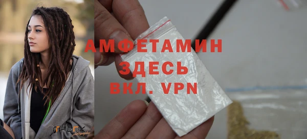 2c-b Заволжье