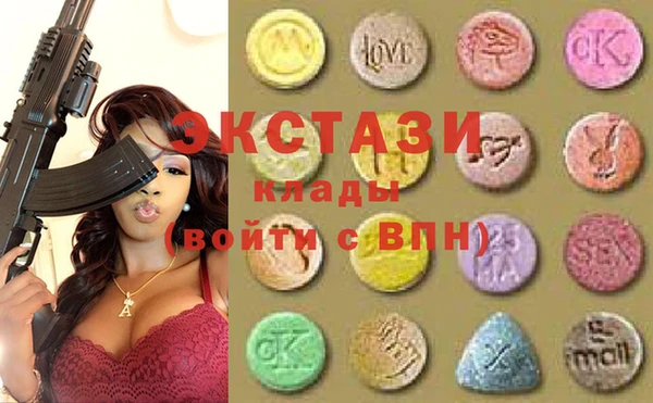 ПСИЛОЦИБИНОВЫЕ ГРИБЫ Ельня