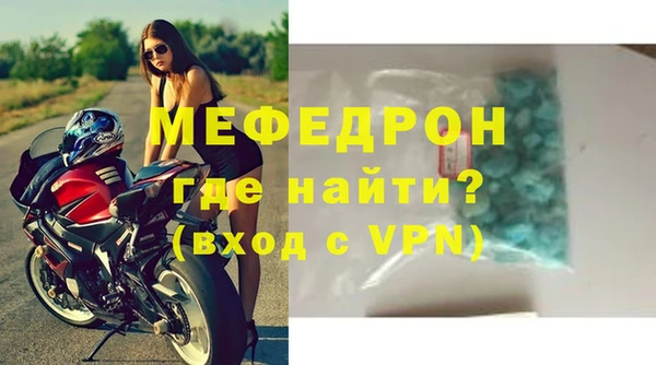 MESCALINE Дмитровск