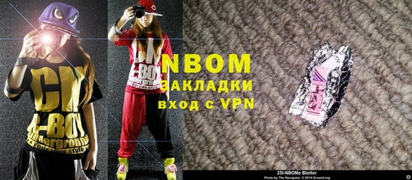 Альфа ПВП Елизово