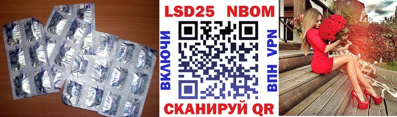 ЛСД экстази кислота  Купить где  Злынка 