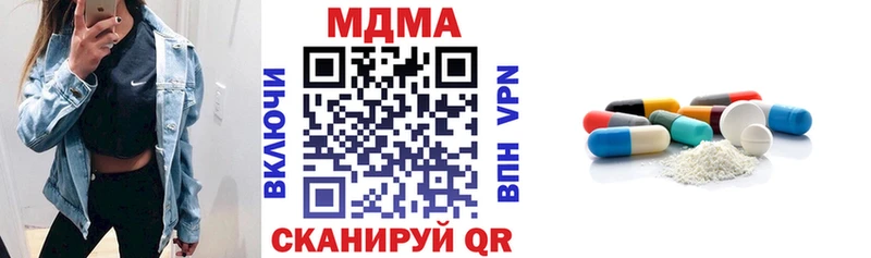 Купить где  Злынка  МДМА молли 