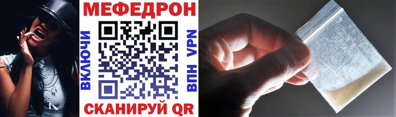 Купить где Злынка Меф mephedrone