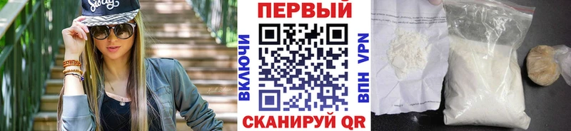 Первитин винт  Купить  Злынка 