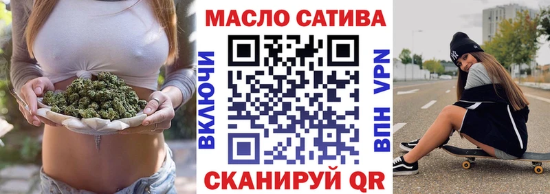 Дистиллят ТГК Wax  Купить  Злынка 